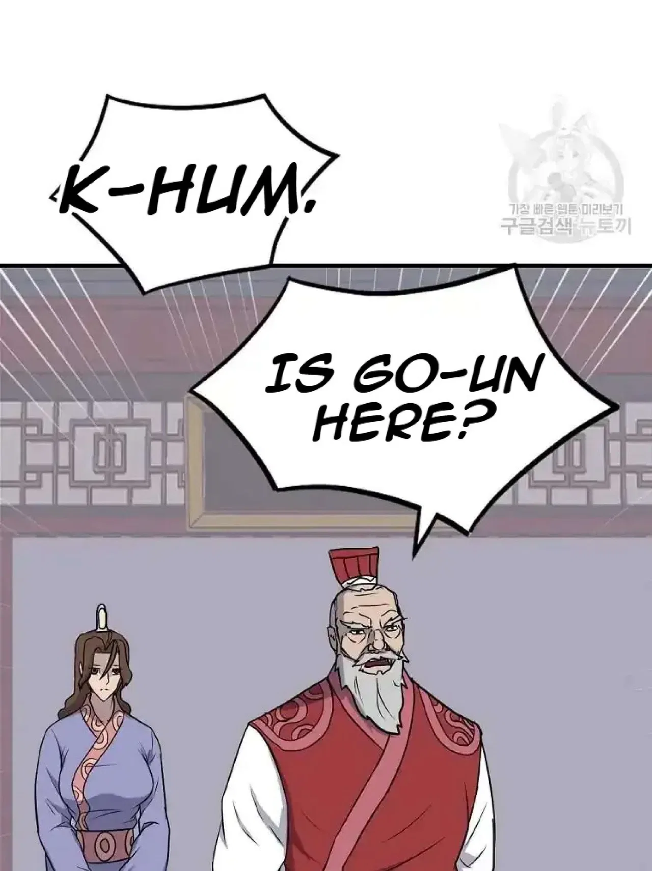 Immortal, Invincible Chapter 247 – Page 69