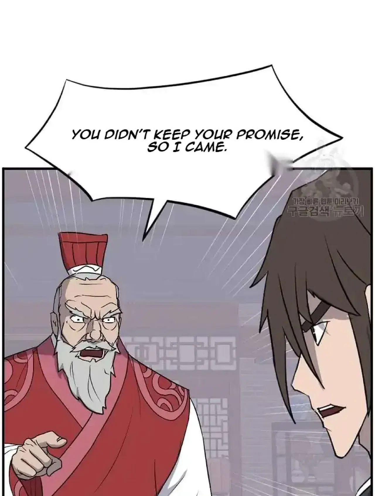 Immortal, Invincible Chapter 247 – Page 72