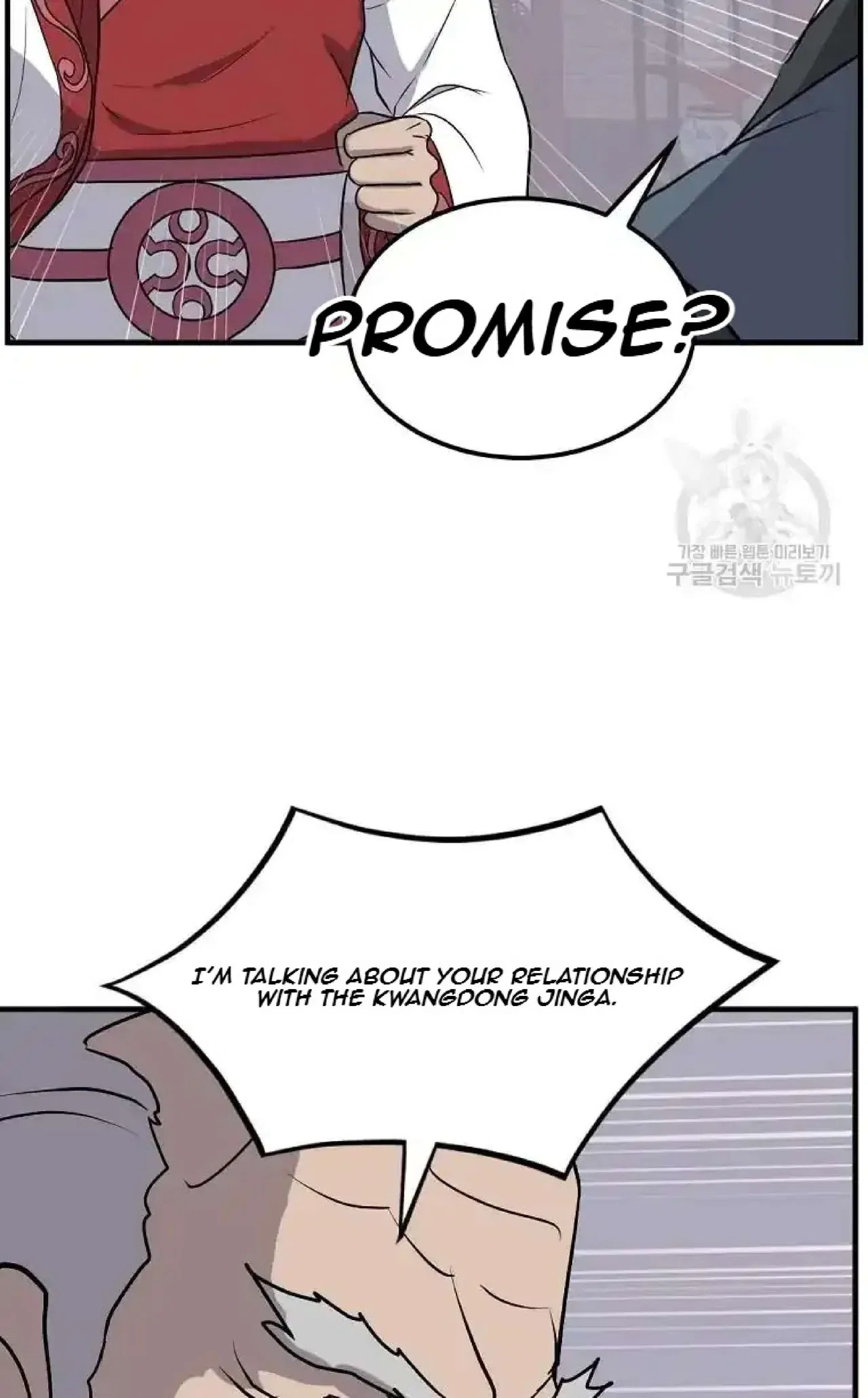 Immortal, Invincible Chapter 247 – Page 73
