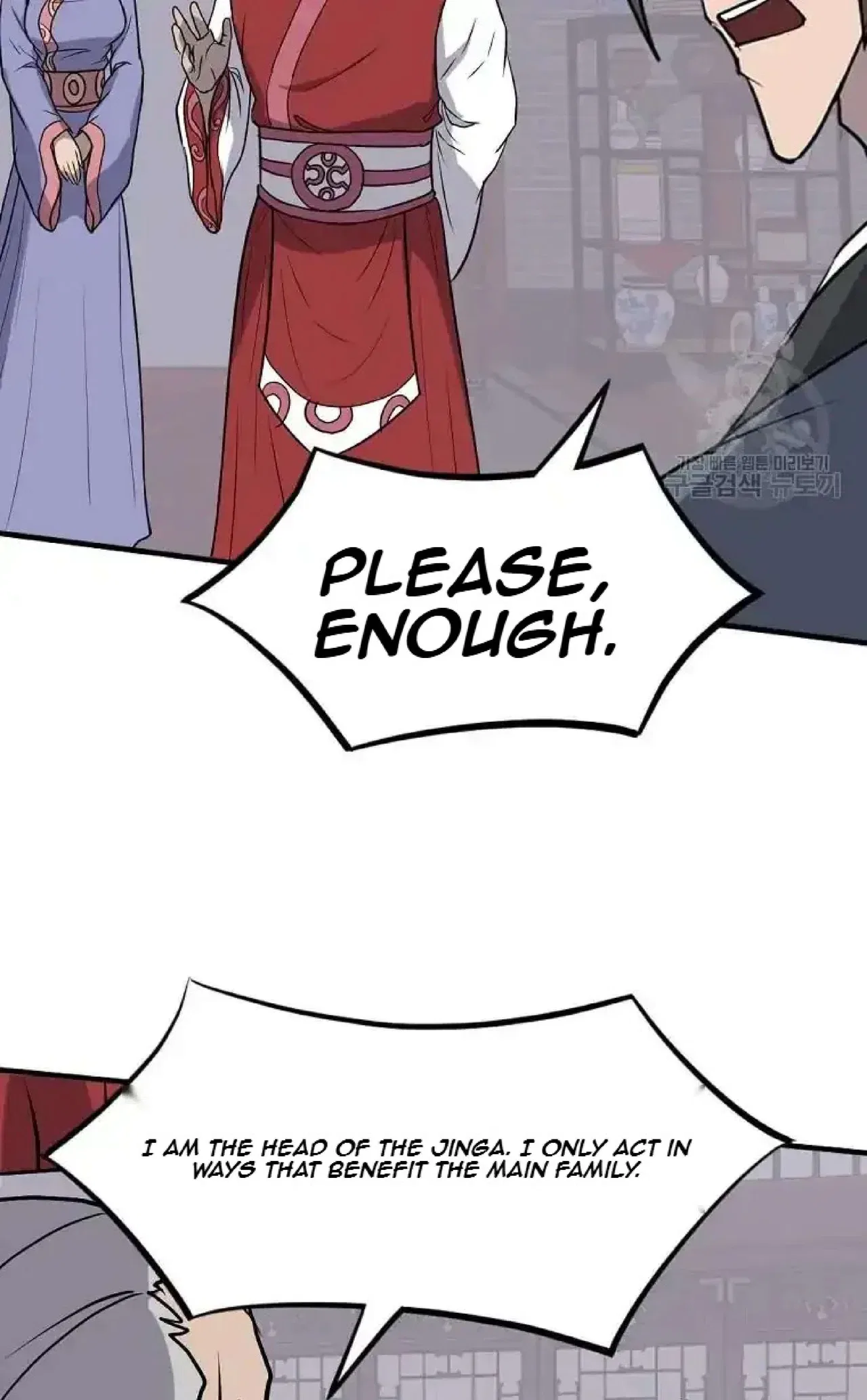 Immortal, Invincible Chapter 247 – Page 77