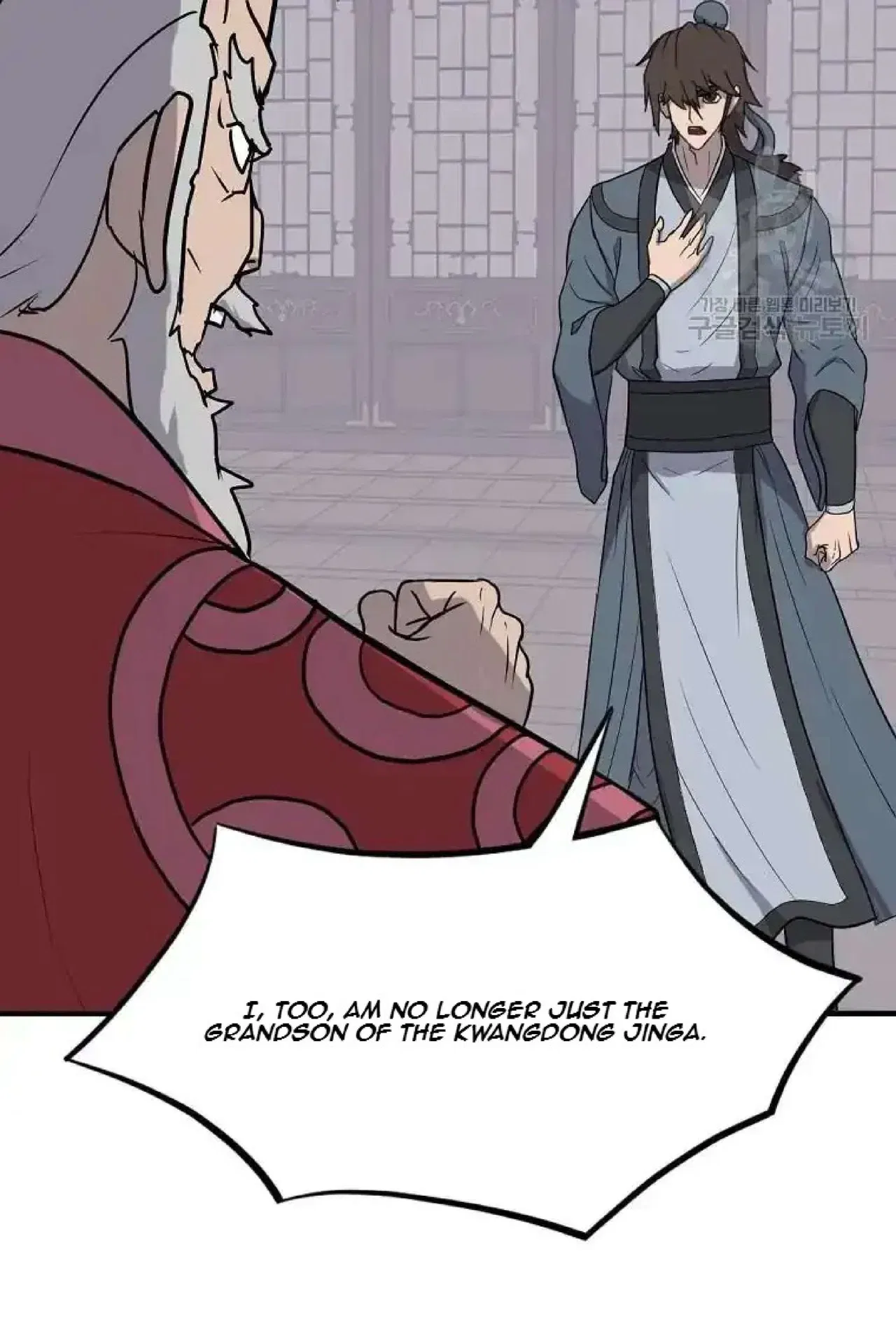Immortal, Invincible Chapter 247 – Page 78