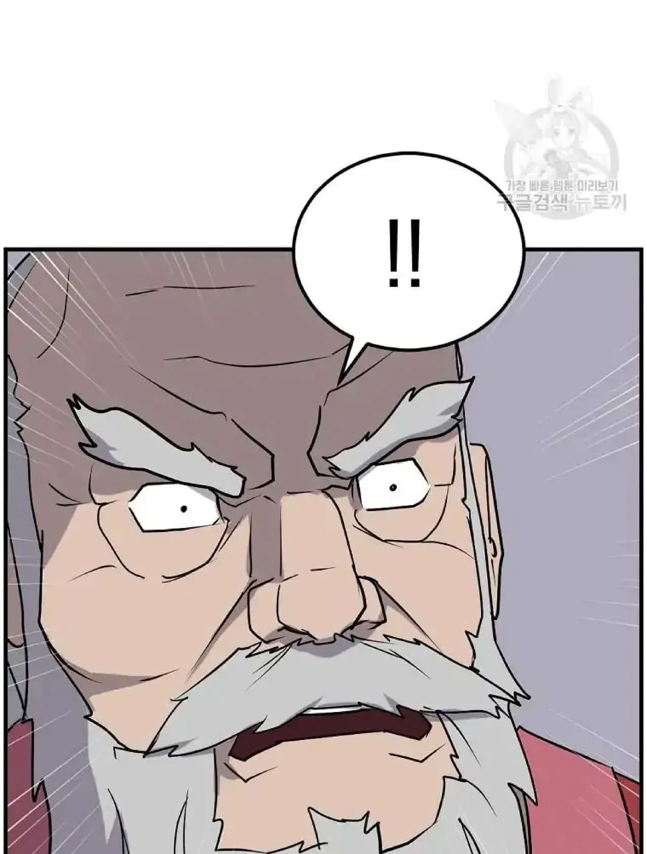 Immortal, Invincible Chapter 247 – Page 79