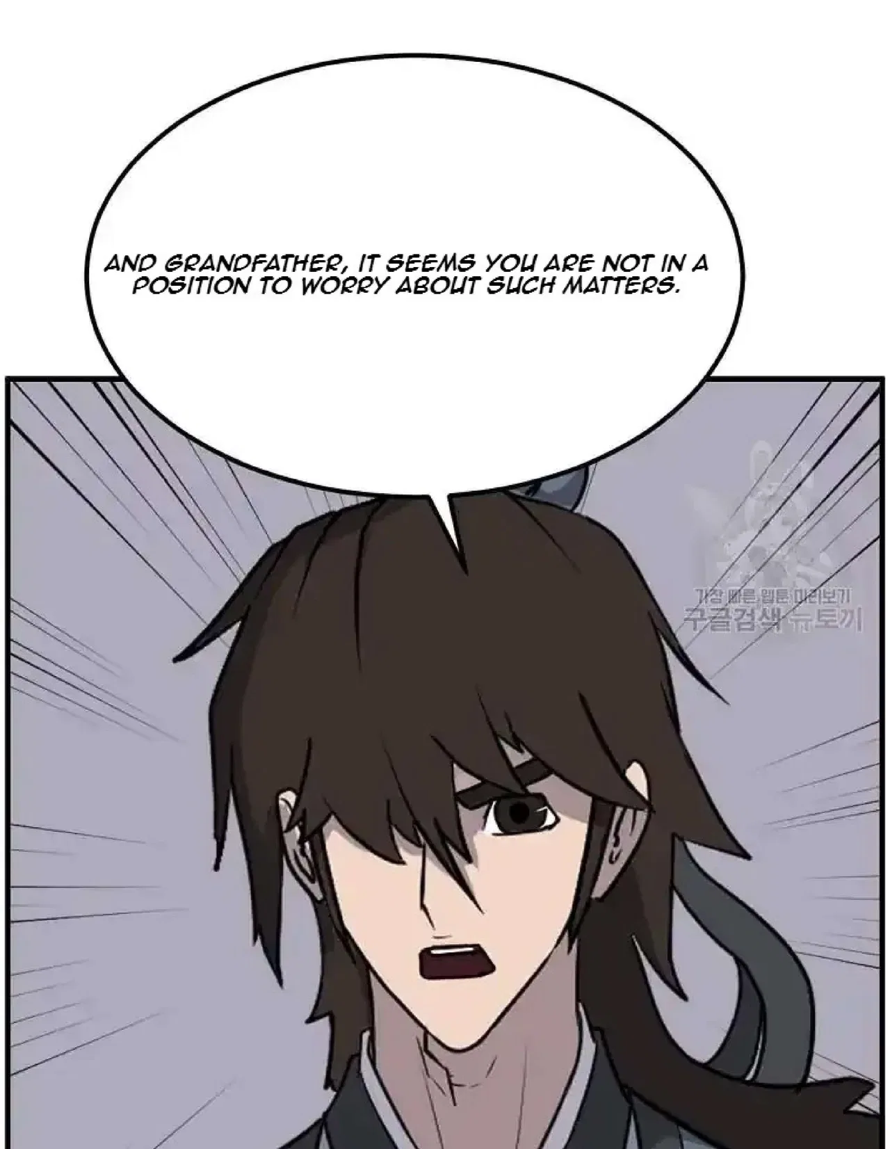 Immortal, Invincible Chapter 247 – Page 82