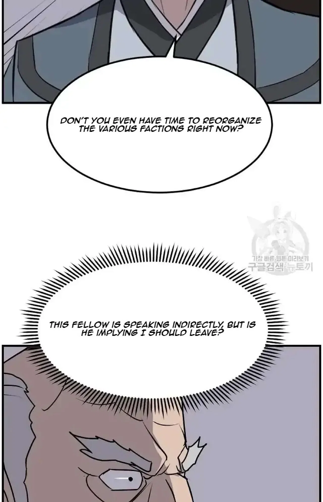 Immortal, Invincible Chapter 247 – Page 83