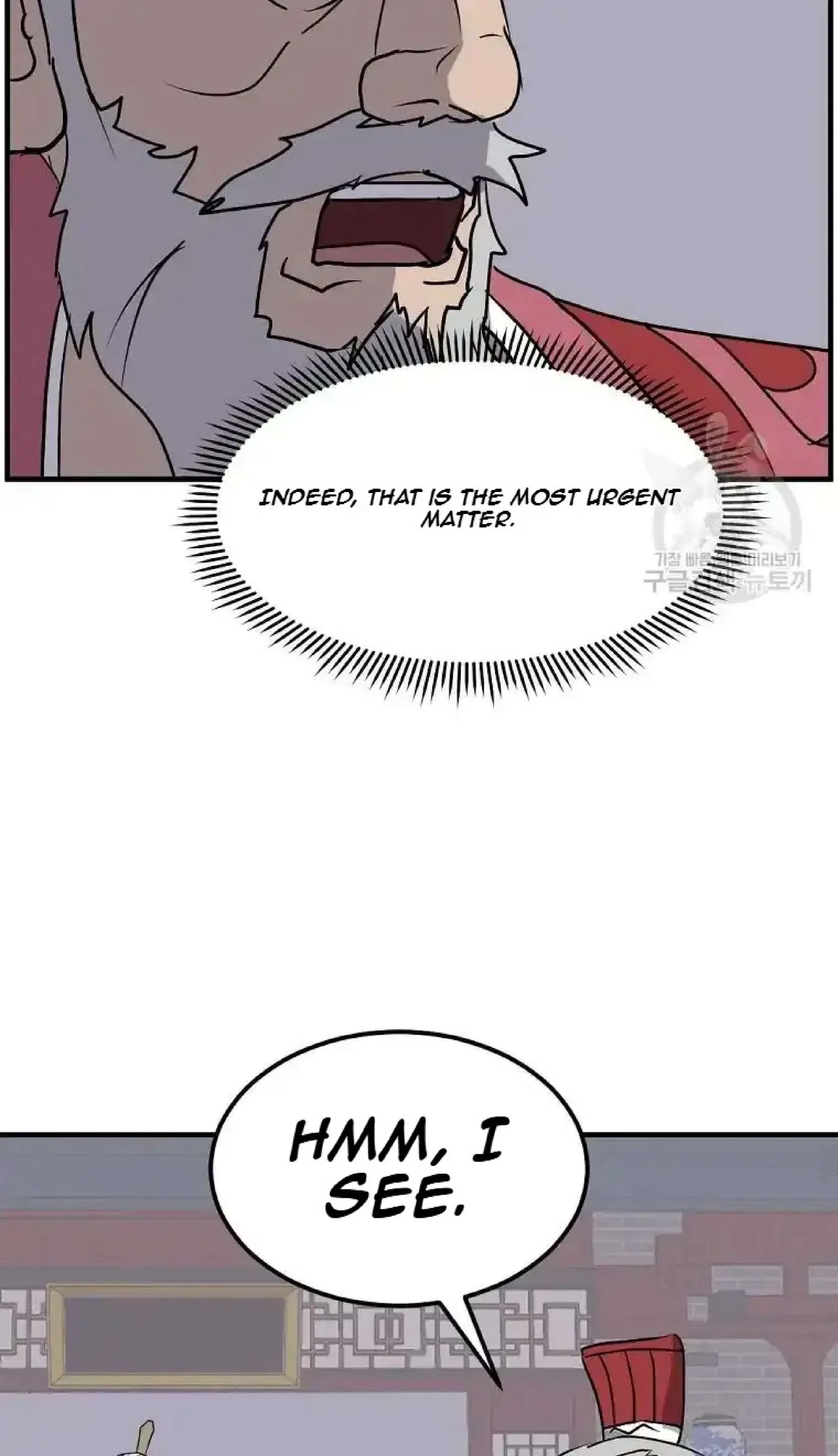 Immortal, Invincible Chapter 247 – Page 84