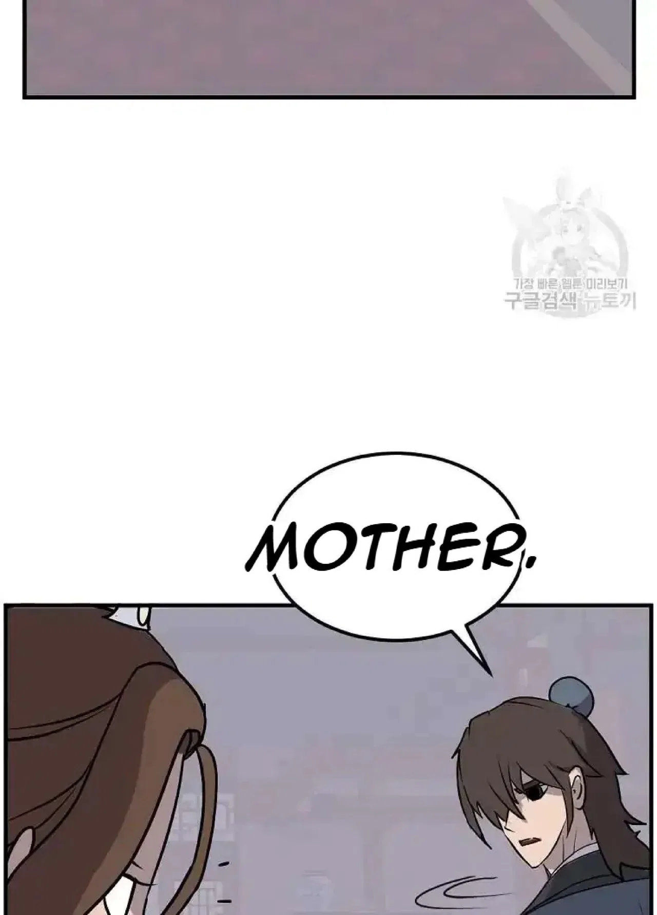 Immortal, Invincible Chapter 247 – Page 87
