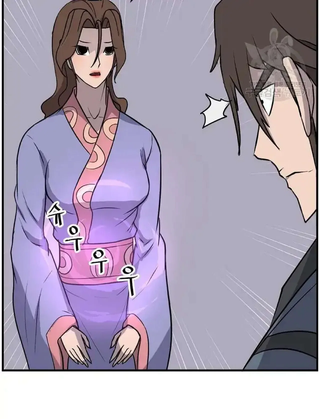 Immortal, Invincible Chapter 247 – Page 89