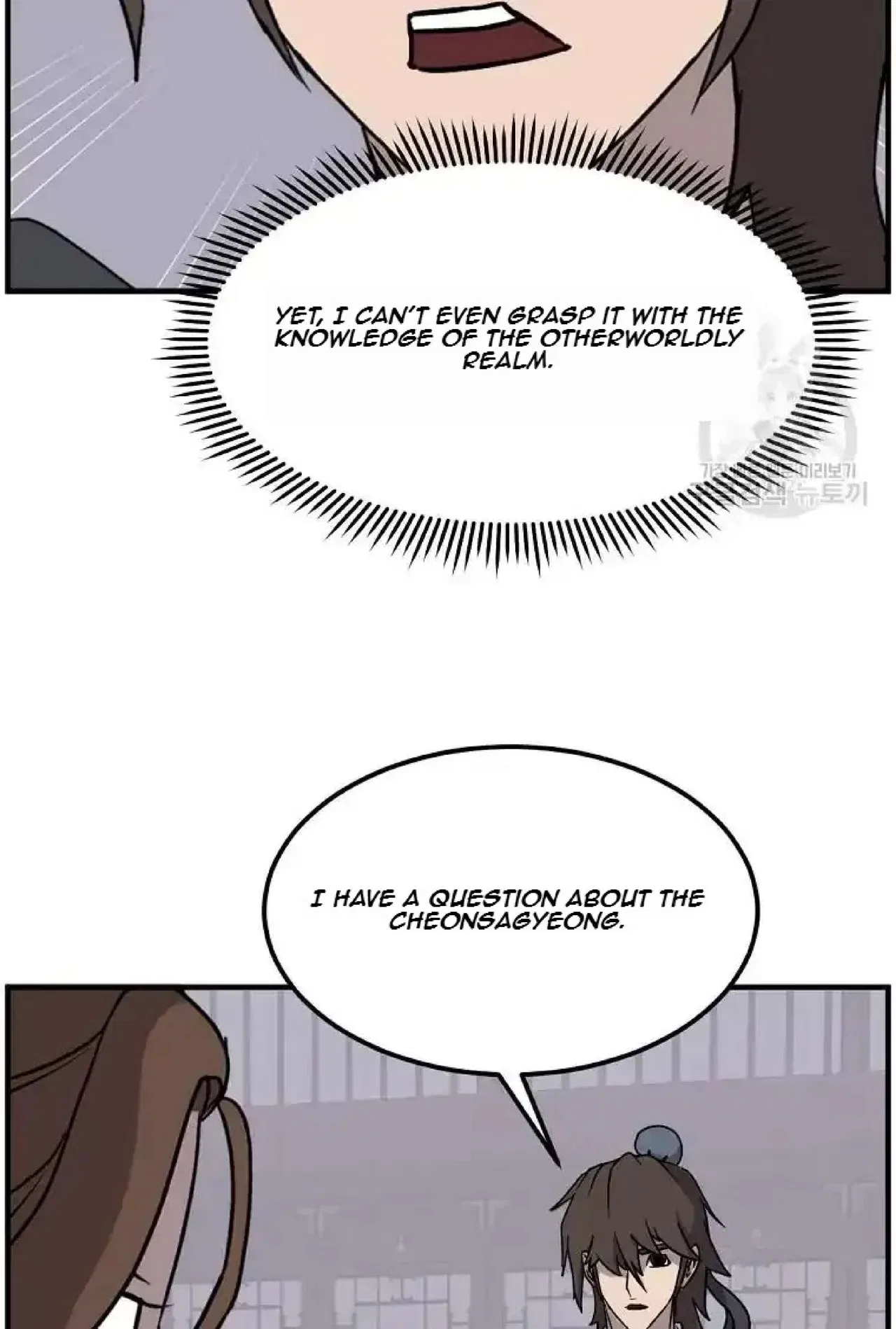 Immortal, Invincible Chapter 247 – Page 91