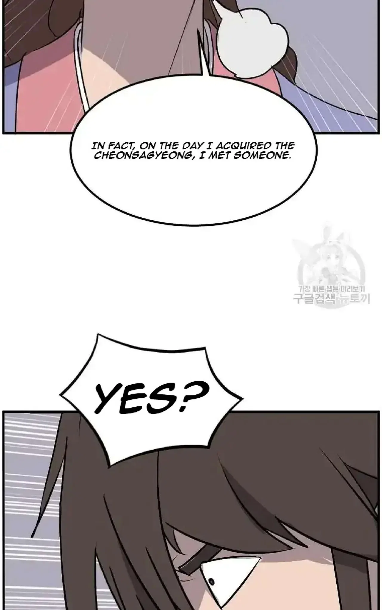 Immortal, Invincible Chapter 247 – Page 94