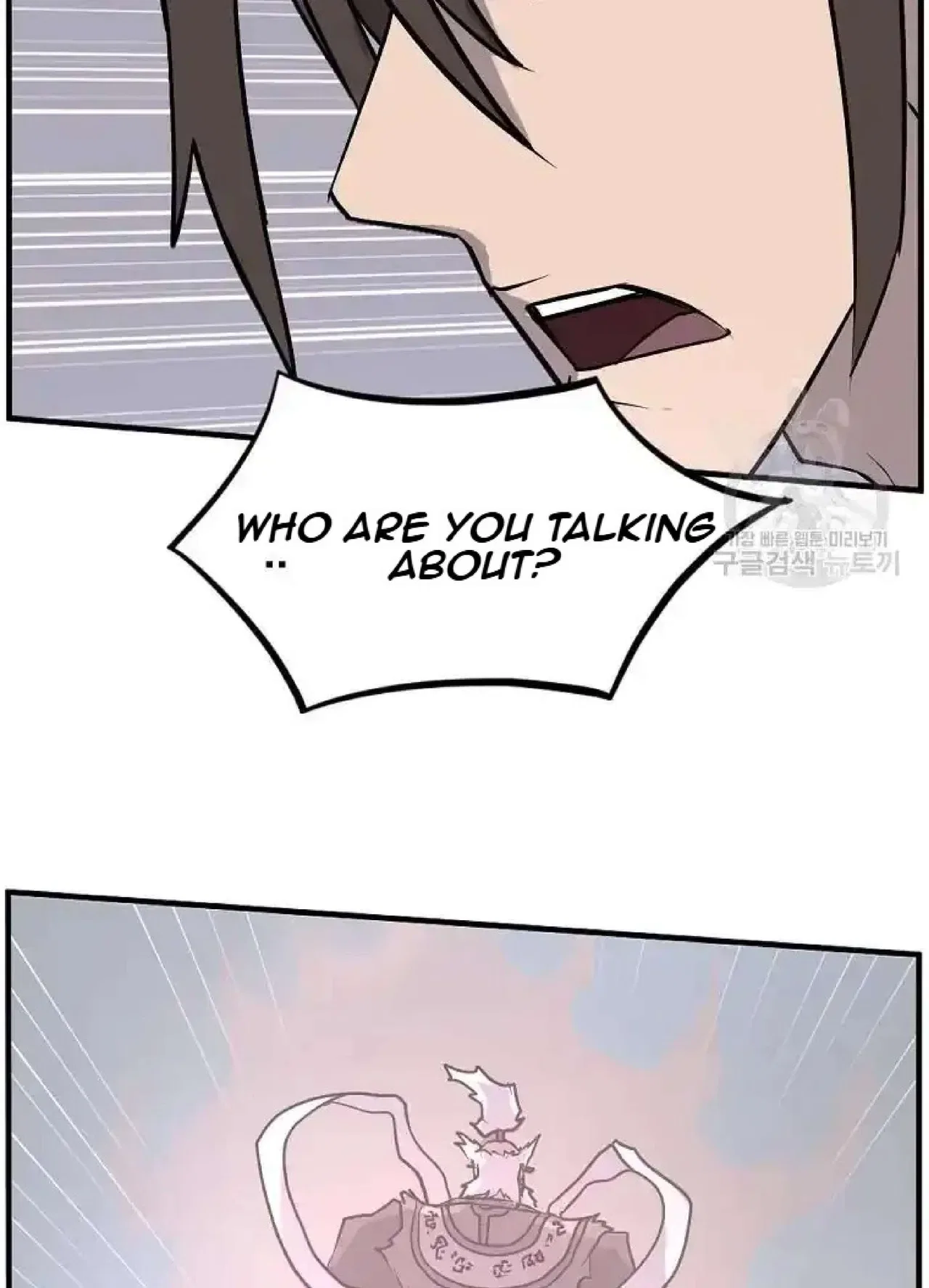 Immortal, Invincible Chapter 247 – Page 95