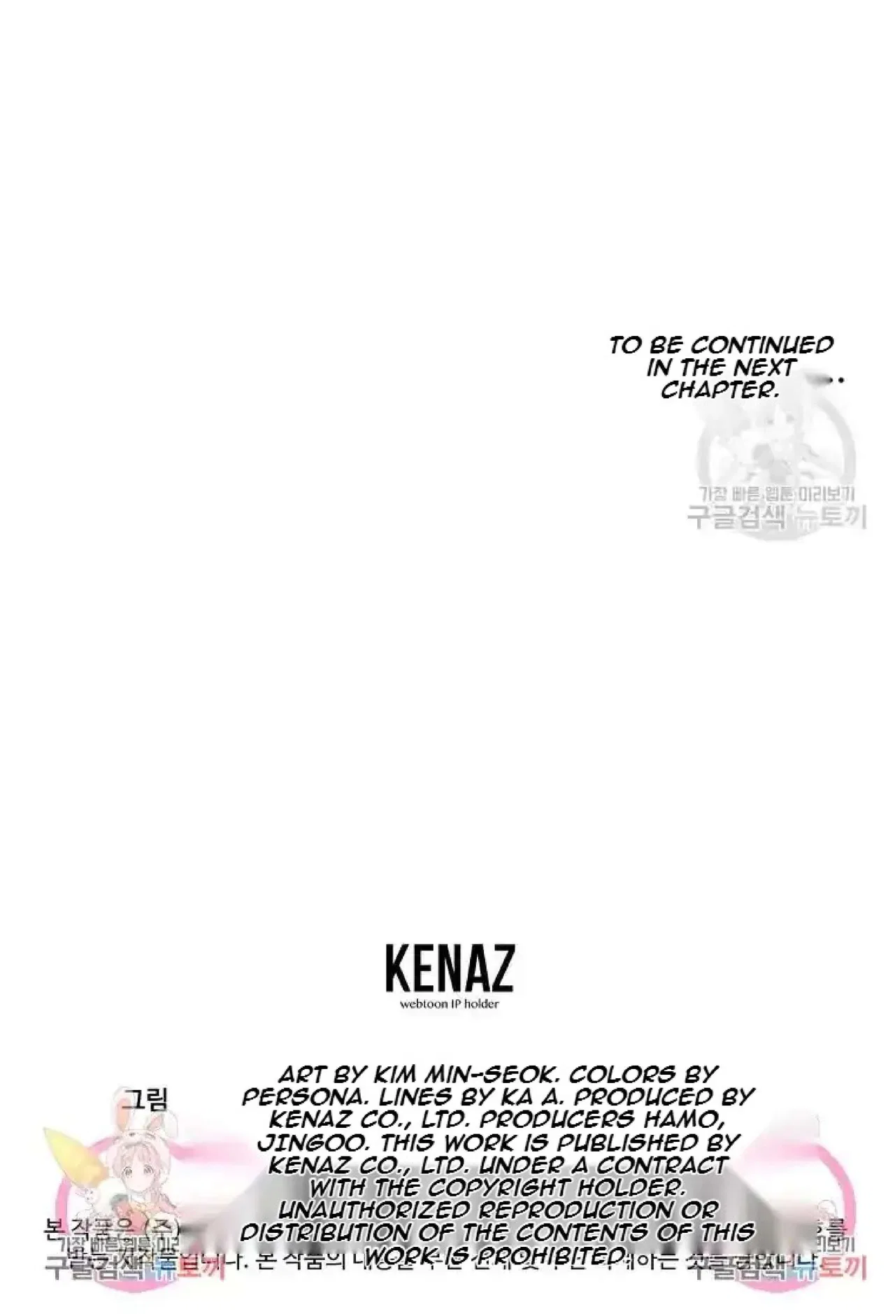 Immortal, Invincible Chapter 247 – Page 97