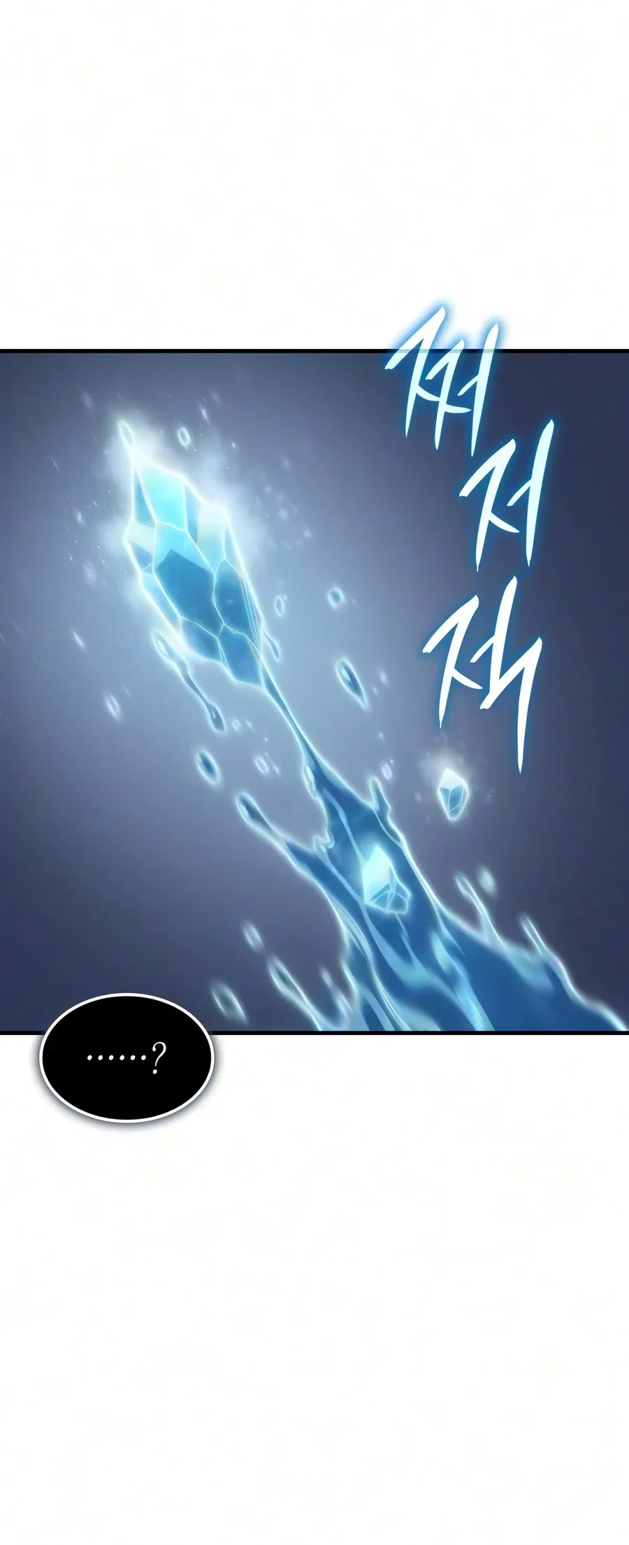 Regressing with the King’s Power Chapter 156 – Page 13