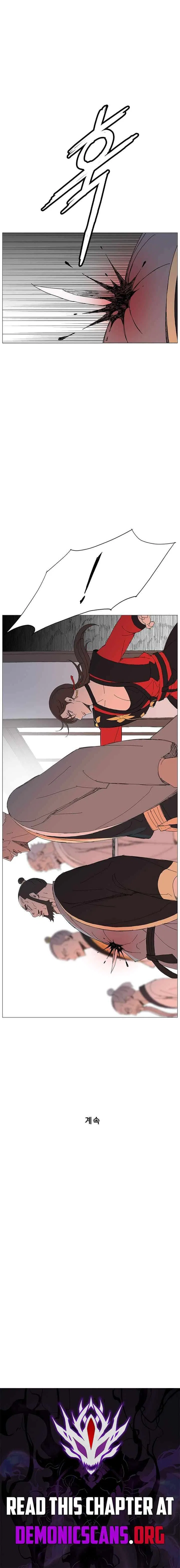 The General – Fighting Legend Chapter 101 – Page 10