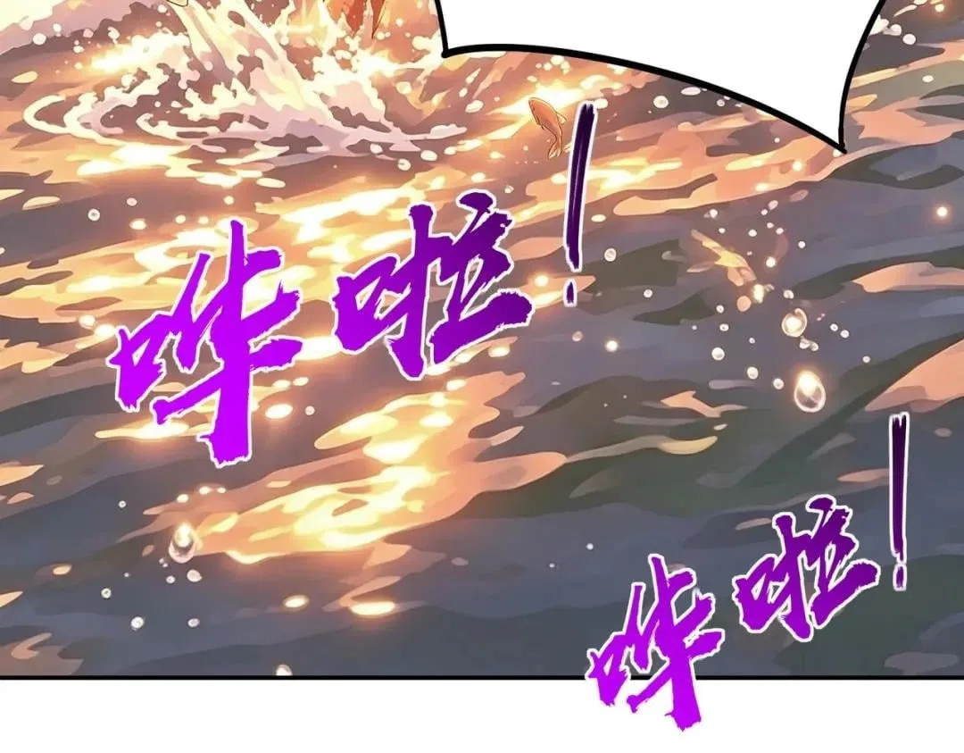 All People Scramble for the Tower, I Cleared 999 Floors in Advance Chapter 67 – Page 34