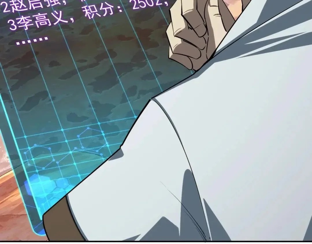 All People Scramble for the Tower, I Cleared 999 Floors in Advance Chapter 67 – Page 40