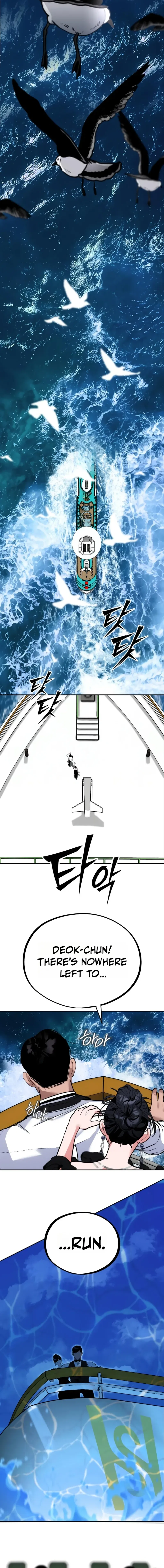 Go Deok Chuns Food Truck Chapter 45 – Page 4