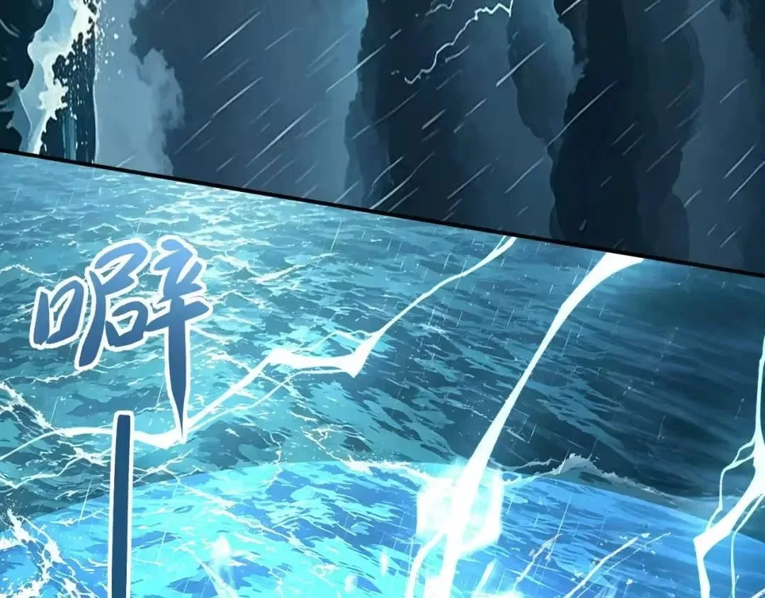 Everyone’s Darling Chapter 421 – Page 81