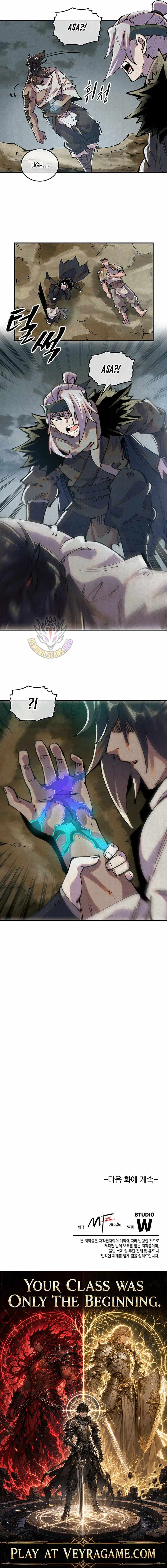 Soul of Chi You Chapter 41 – Page 7