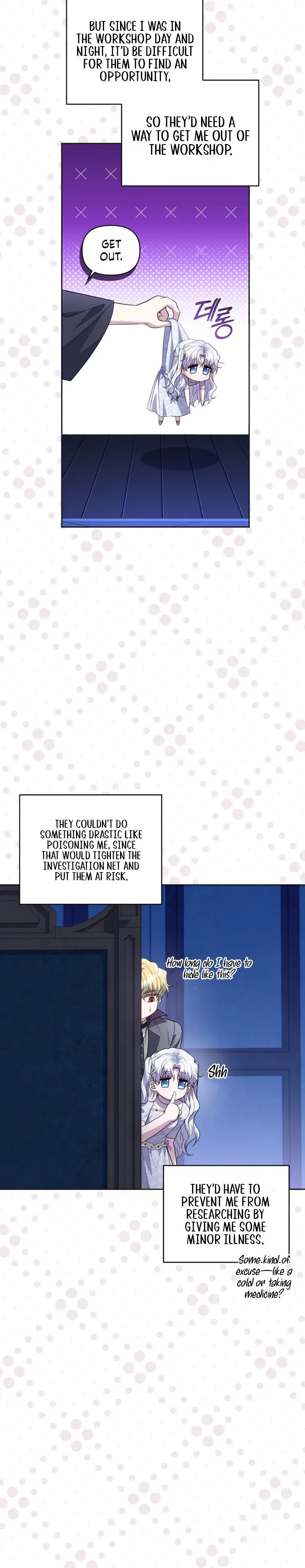 The Low-Ranking Civil Servant Wants to Achieve Success Chapter 68 – Page 15