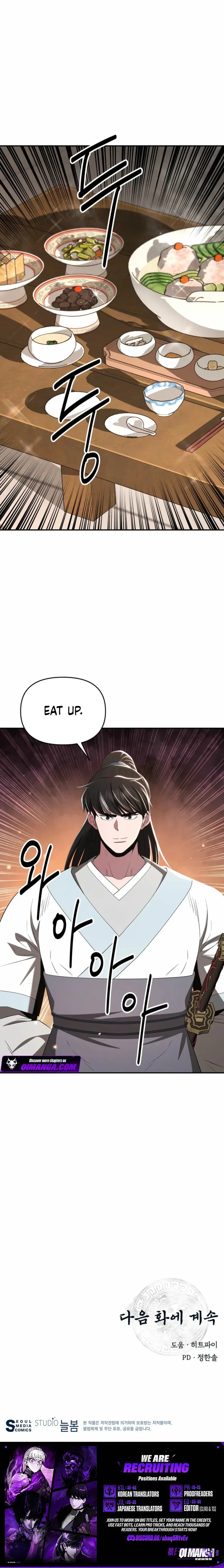 The World’s Best Kunlun Tavern Chapter 125 – Page 11