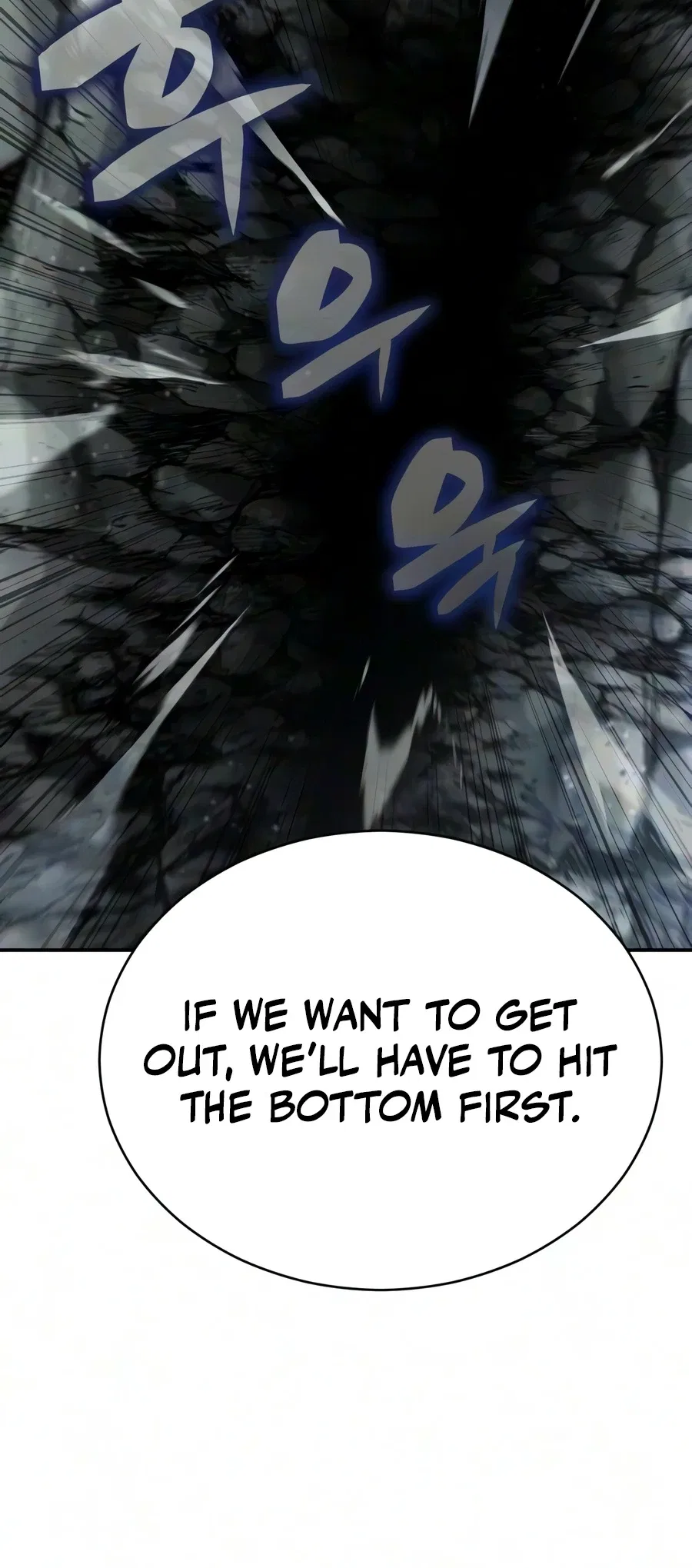 Reincarnation of the Fist King Chapter 65 – Page 3