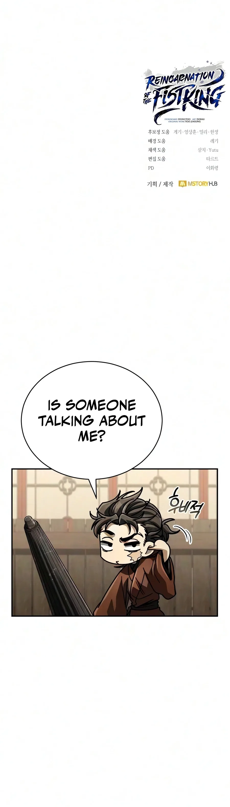 Reincarnation of the Fist King Chapter 65 – Page 25