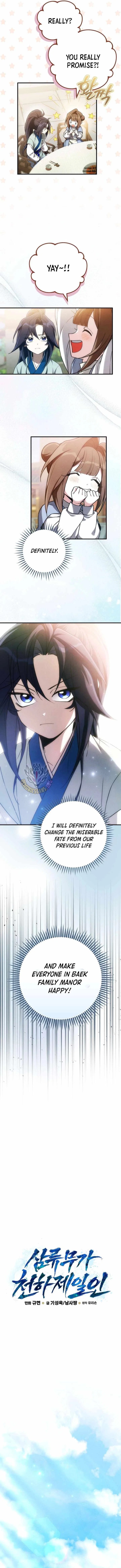 Third-rate Martial Family Becomes the Best Under Heaven Chapter 19 – Page 5