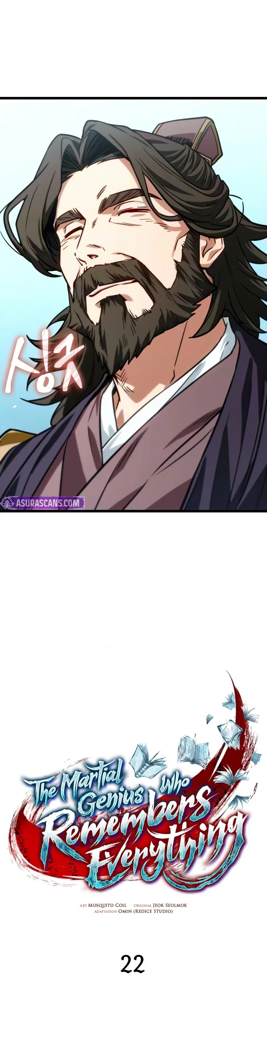 The Martial Genius Who Remembers Everything Chapter 22 – Page 3