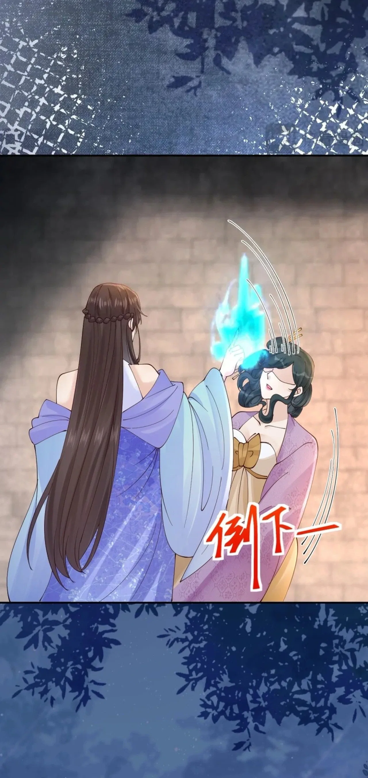 The Ghostly Doctor Chapter 644 – Page 4