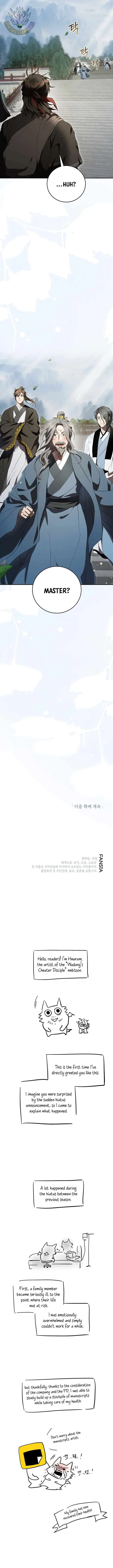 Wandering Warrior of Wudang Chapter 174 – Page 11