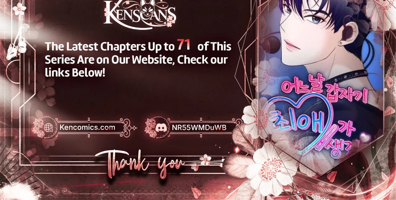 One Day, I Suddenly Got a Crush Chapter 55 – Page 42