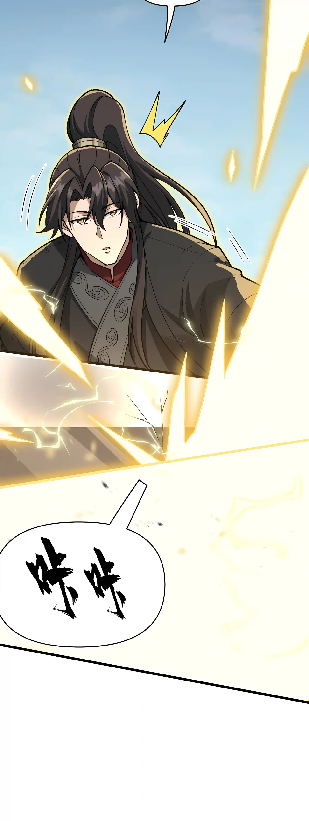 Ten-Thousandfold Return, Senior Sister, Please Behave Chapter 34 – Page 3