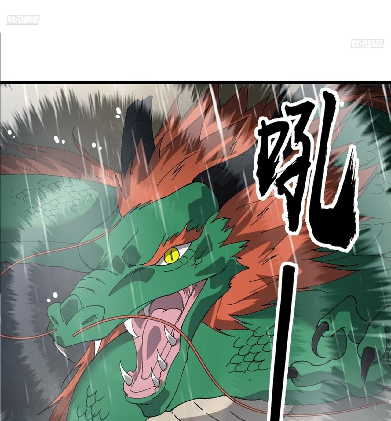 It Starts With A Mountain Chapter 862 – Page 3