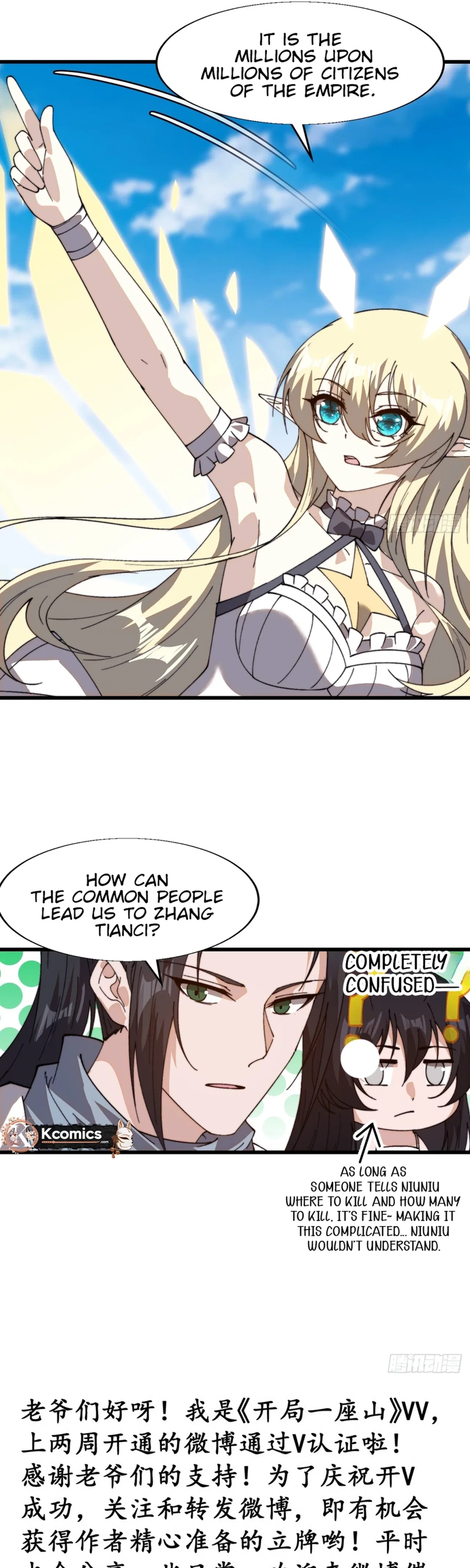 It Starts With A Mountain Chapter 862 – Page 16
