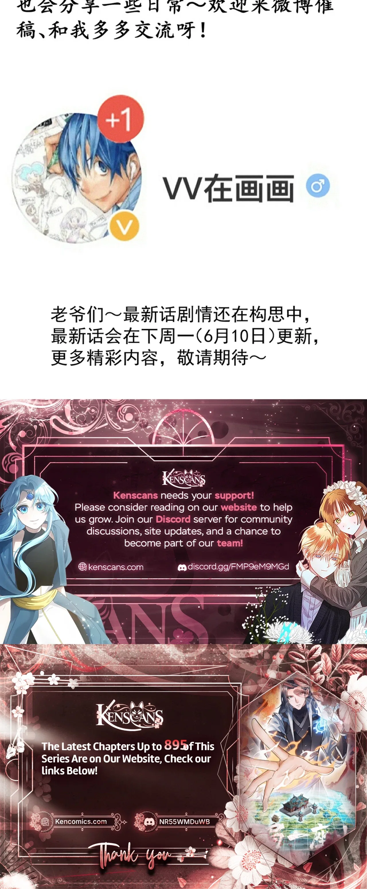 It Starts With A Mountain Chapter 862 – Page 17