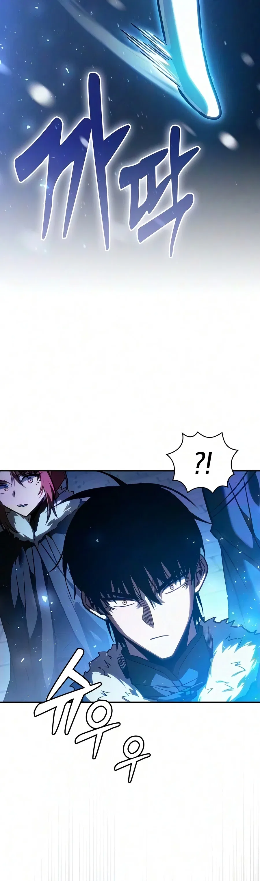 Academy's Genius Swordmaster Chapter 150 – Page 12