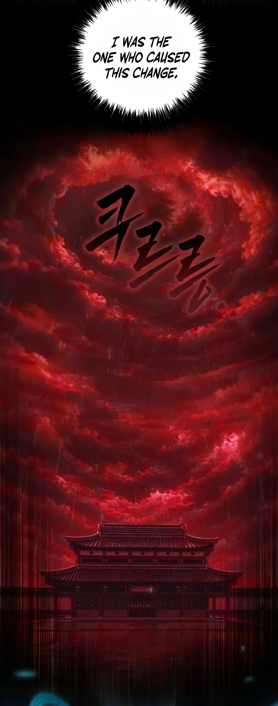 Sichuan's Supreme King Chapter 40 – Page 23