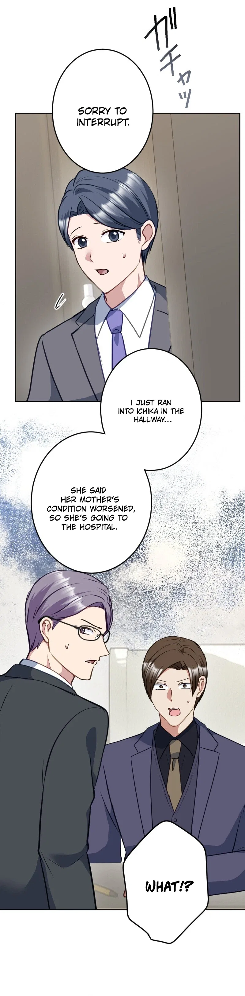 Till I send you to hell Chapter 58 – Page 14
