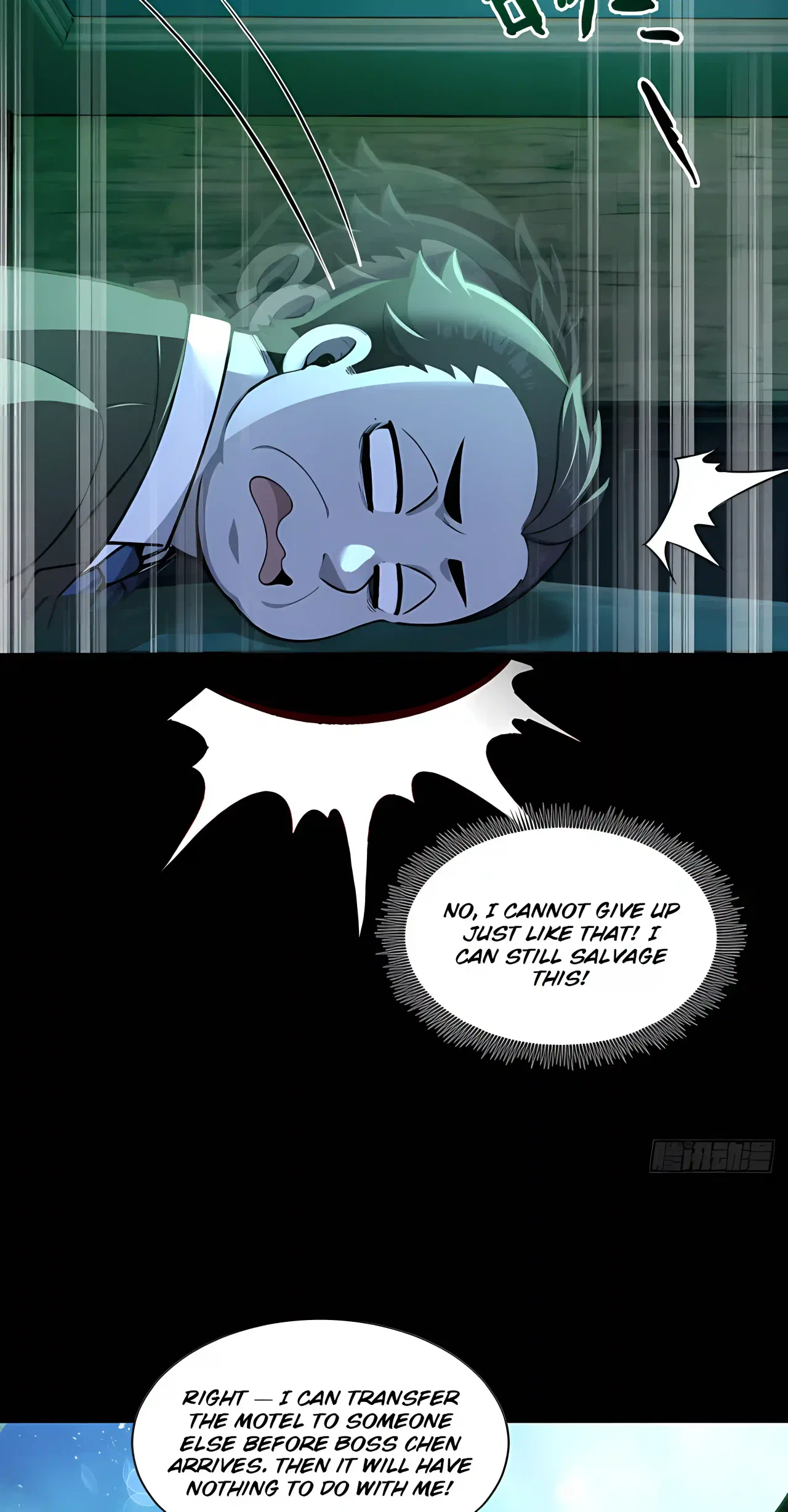 Mysterious Revival: Starting with a Trillion Ghost Coins Chapter 62 – Page 13
