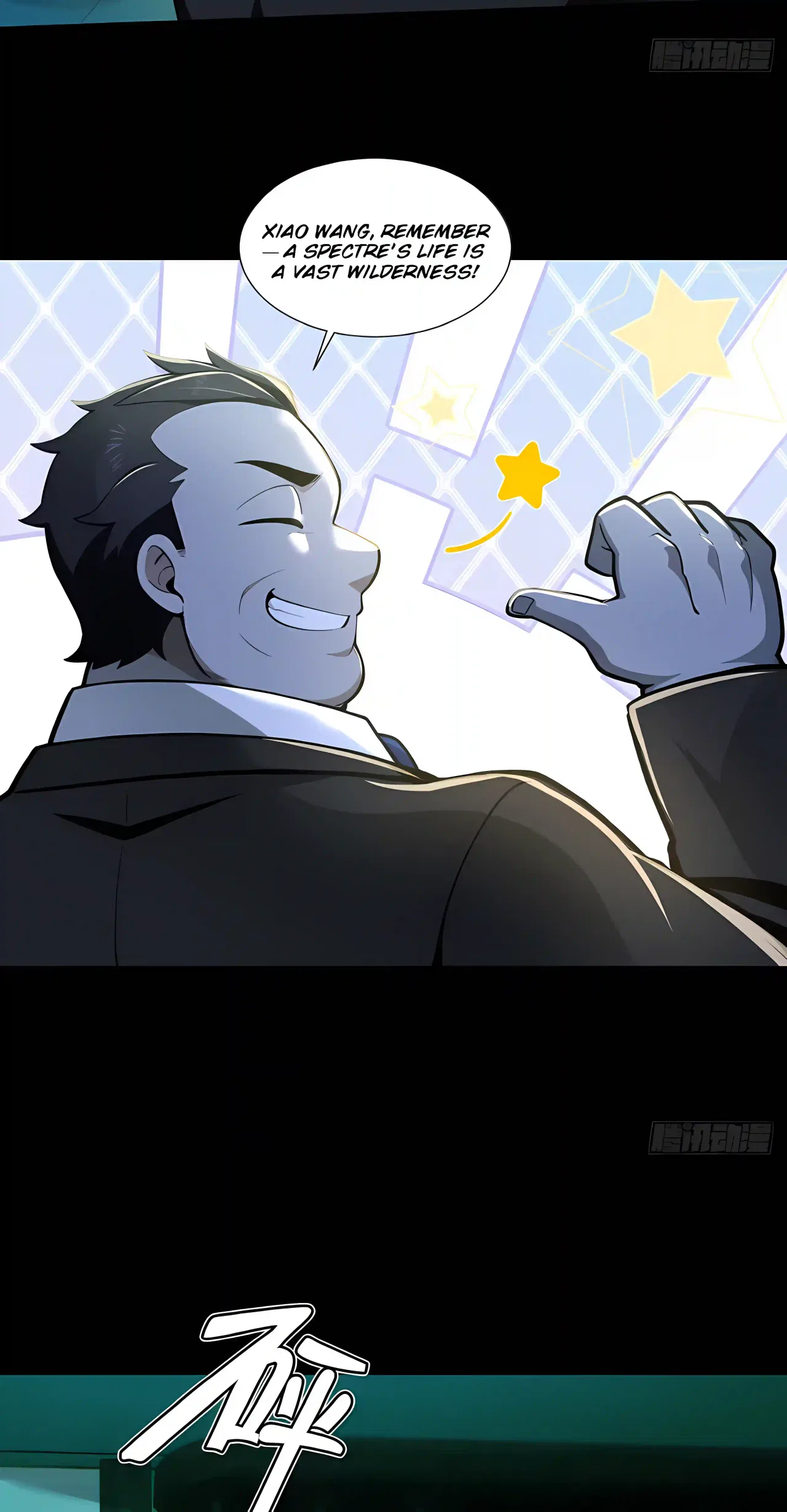 Mysterious Revival: Starting with a Trillion Ghost Coins Chapter 62 – Page 27