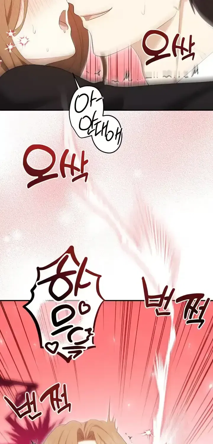 Let Go, Before You Get Hurt Chapter 14 – Page 68