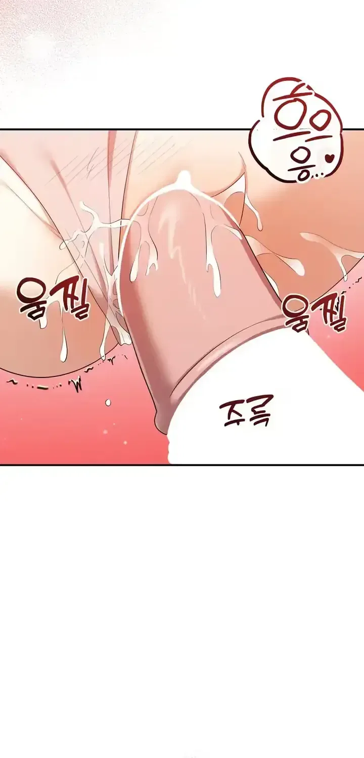 Let Go, Before You Get Hurt Chapter 14 – Page 72