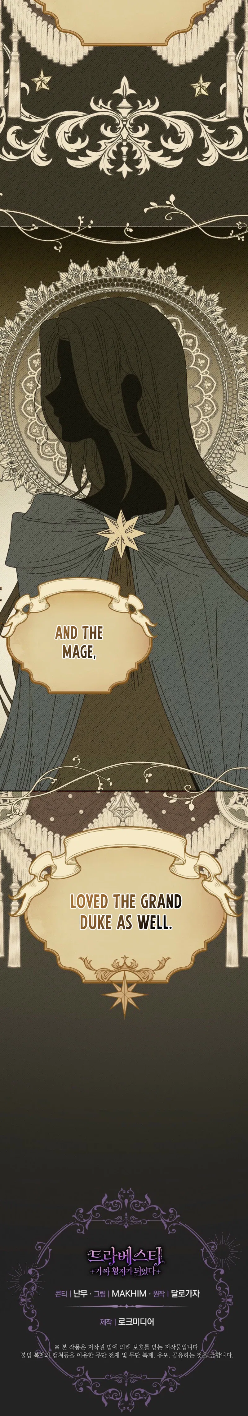 En Travesti: I Became a Fake Prince Chapter 27 – Page 42
