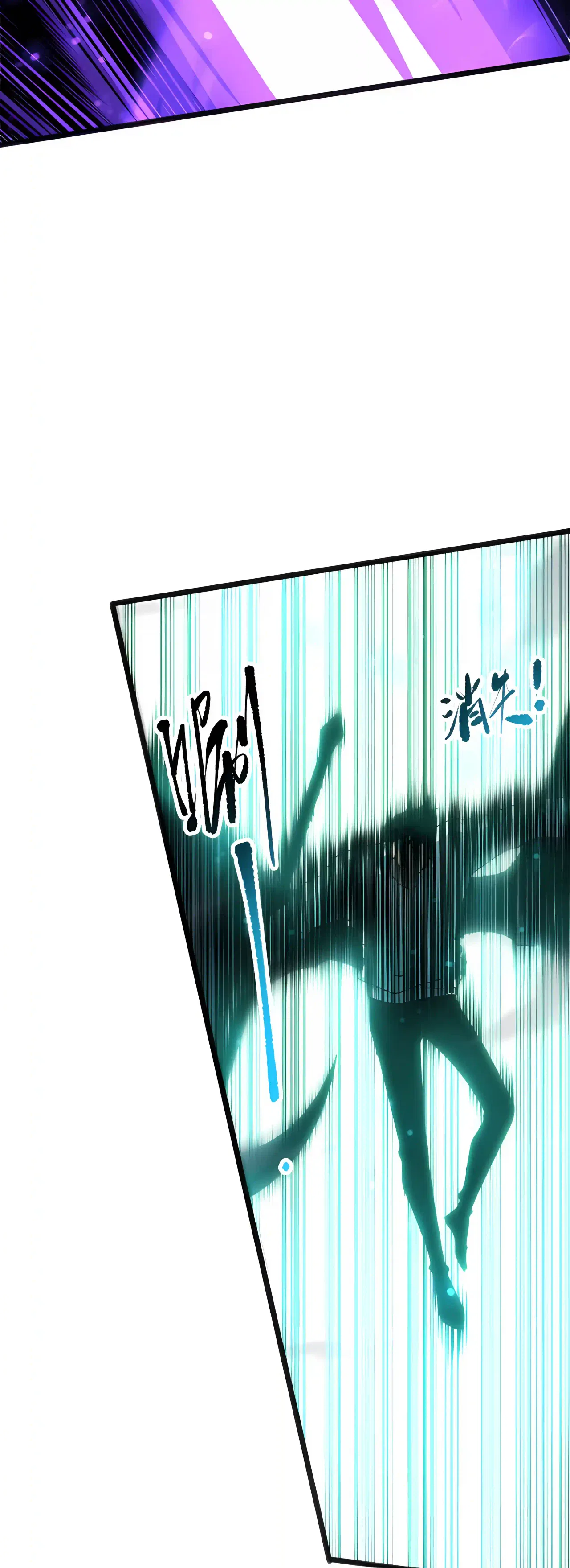 Catastrophic Necromancer Chapter 297 – Page 30