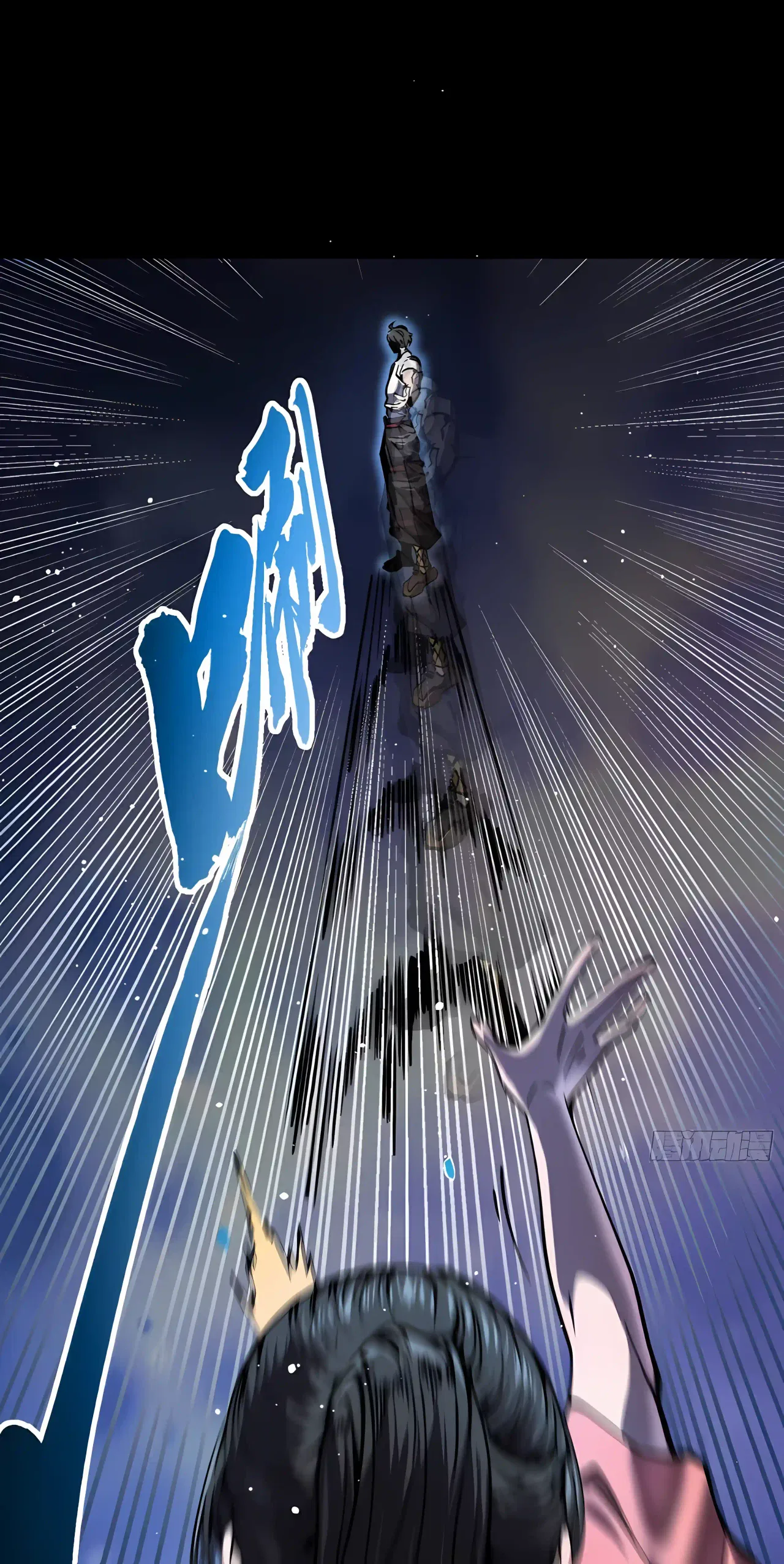 Martial Evolution: Start by Awakening the King of Monsters Chapter 150 – Page 9