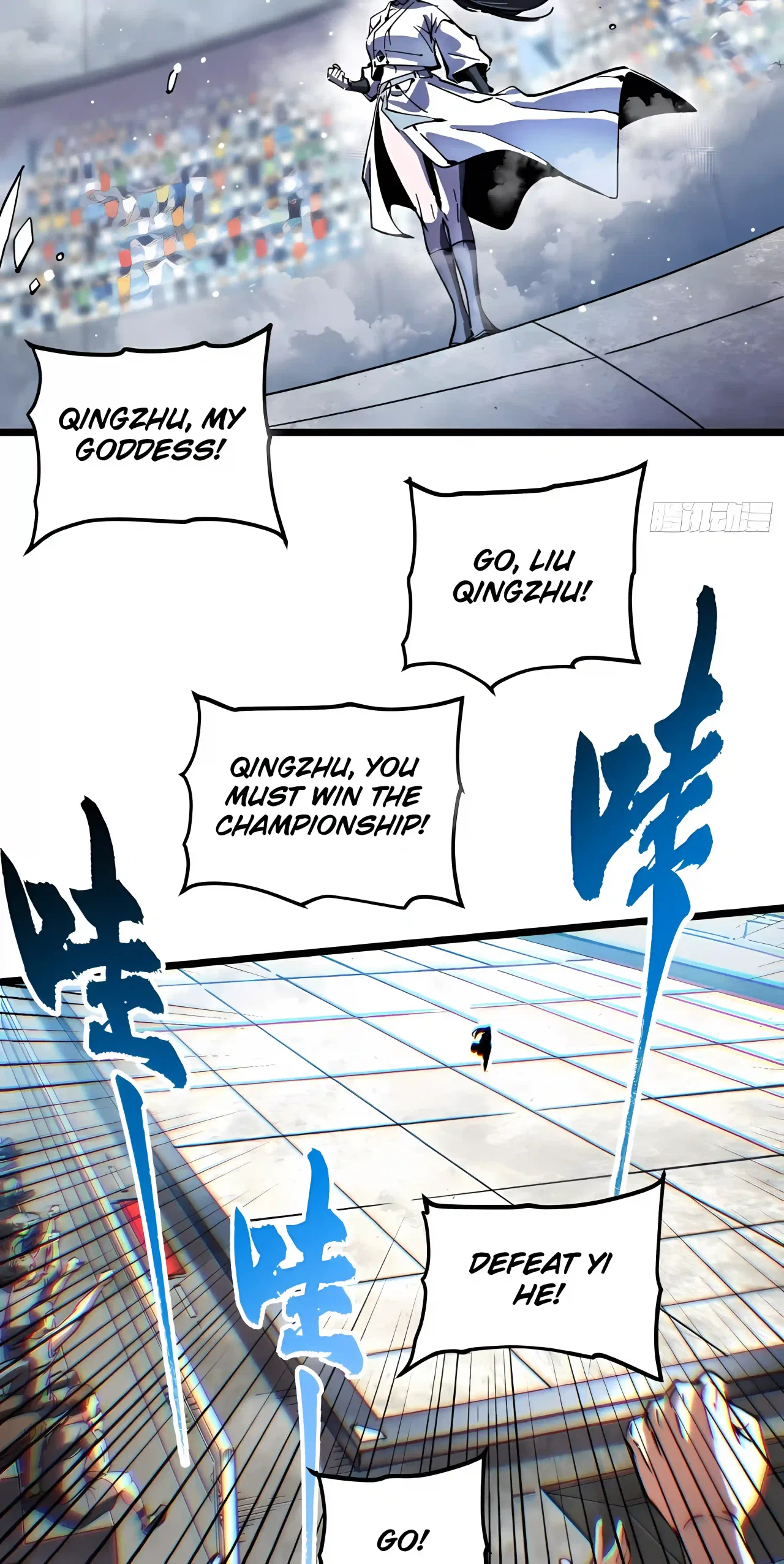 Martial Evolution: Start by Awakening the King of Monsters Chapter 150 – Page 21
