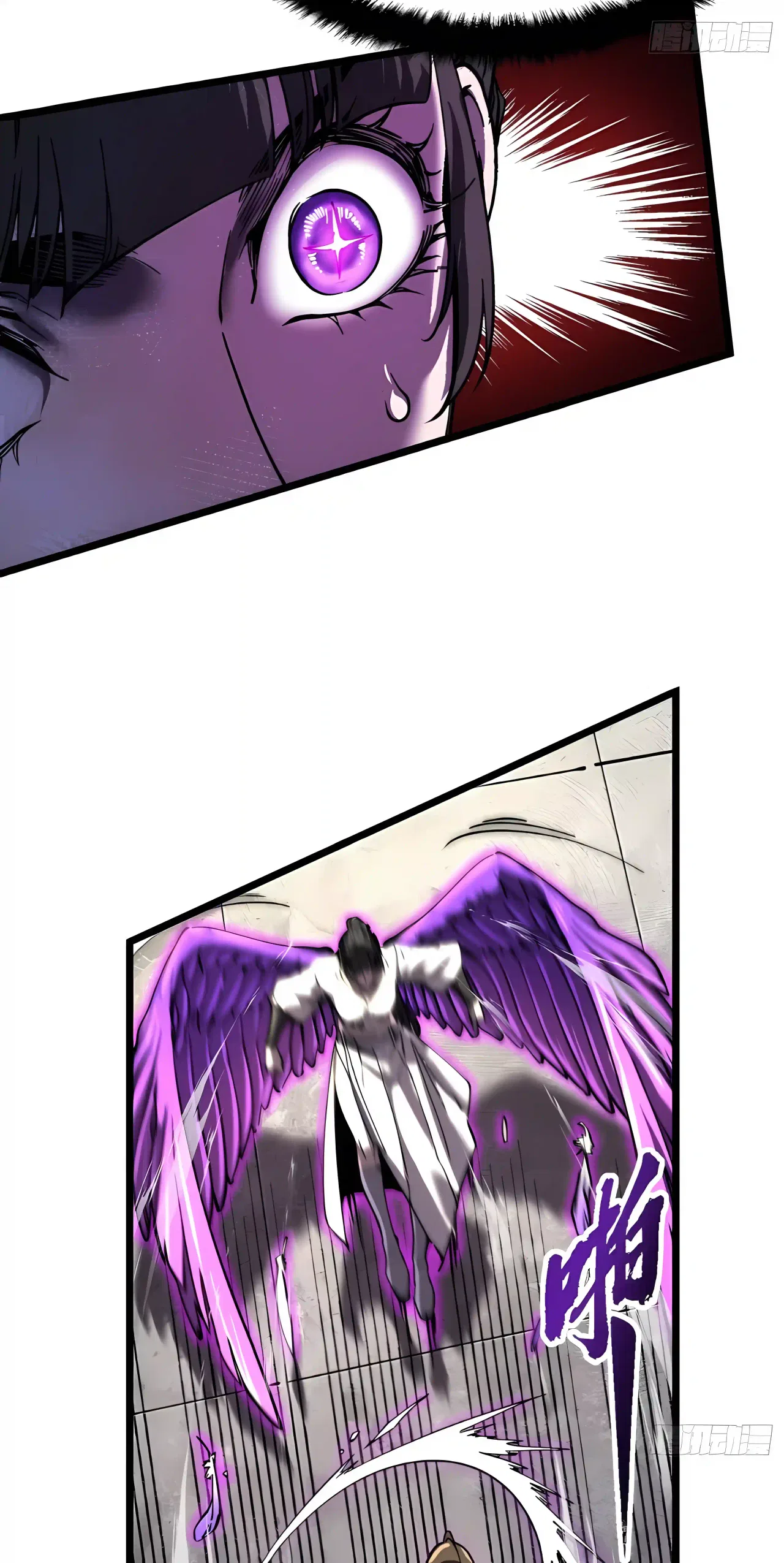Martial Evolution: Start by Awakening the King of Monsters Chapter 150 – Page 32
