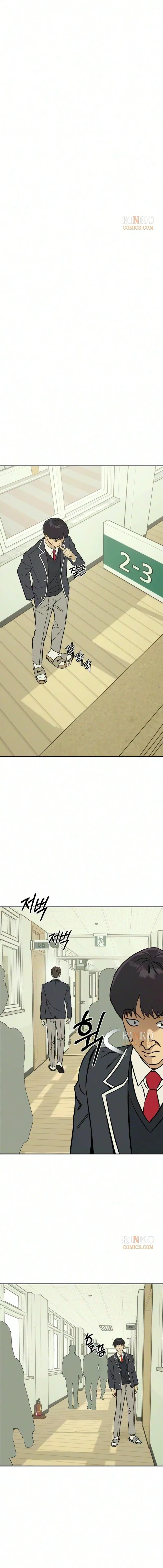 Serim’s Golden Rule Chapter 10 – Page 18