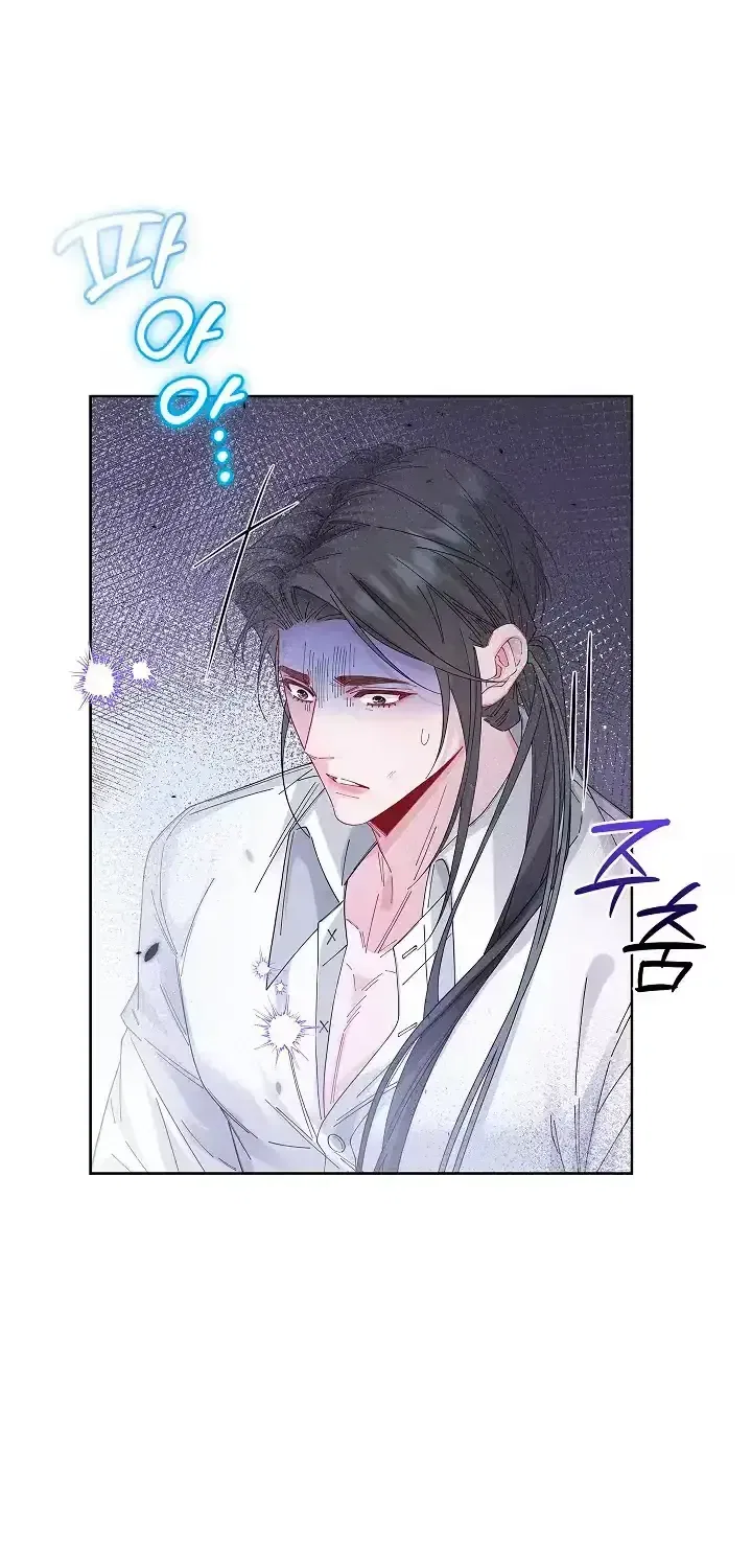 If You’re Imprisoned, Please Wave a Carrot Chapter 20 – Page 6