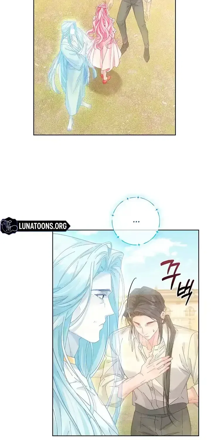 If You’re Imprisoned, Please Wave a Carrot Chapter 20 – Page 9